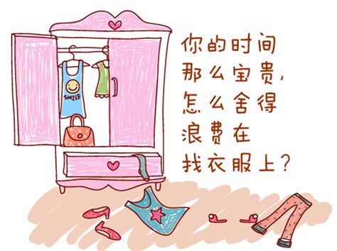 夢到找不到衣服穿|夢見找不到衣服穿